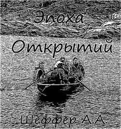 Обложка, фото из жизни