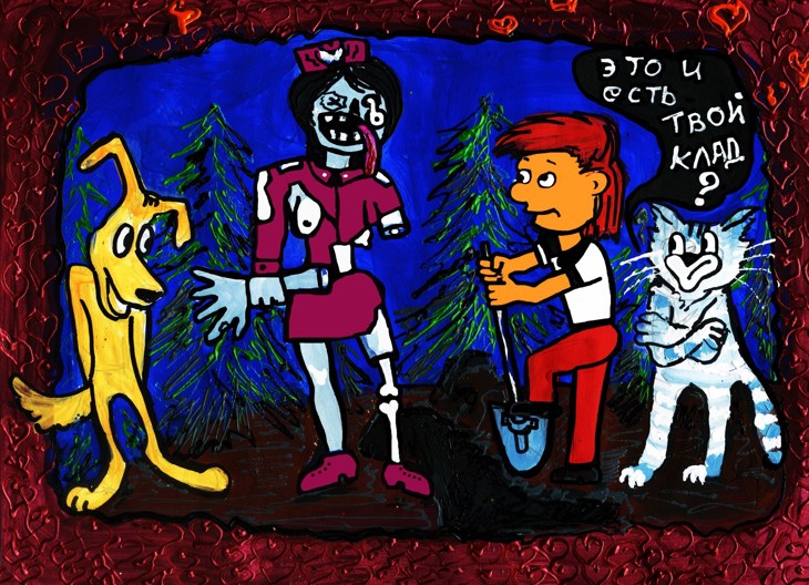 Иллюстрация