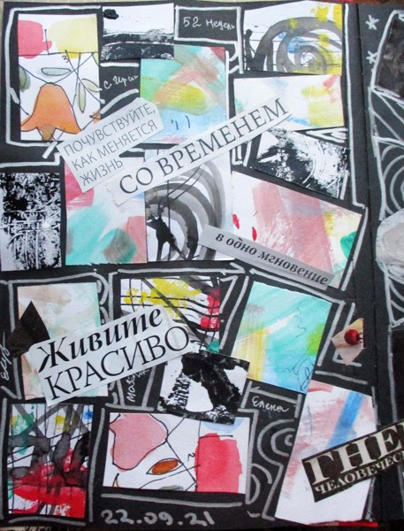 Иллюстрация