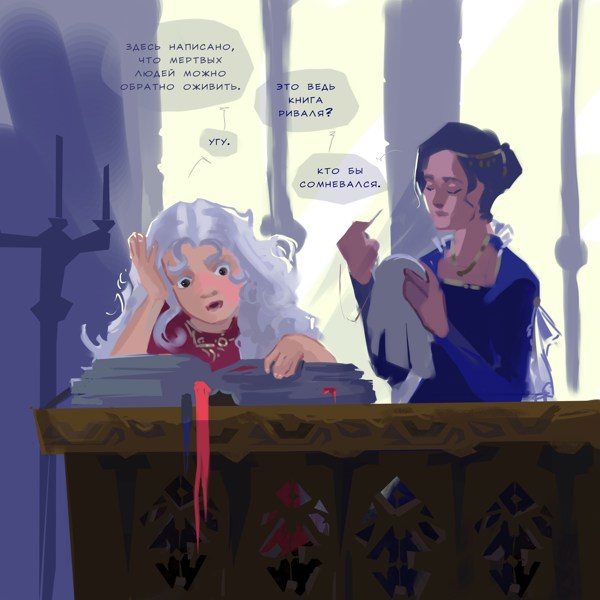 Иллюстрация