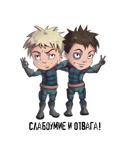 Иллюстрация