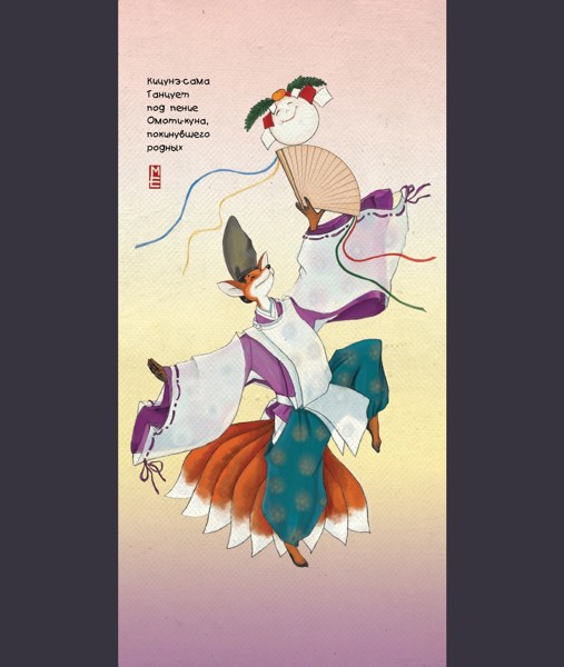 Иллюстрация