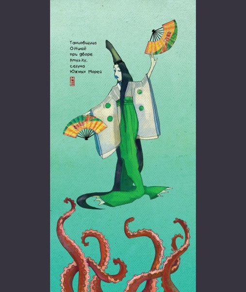 Иллюстрация