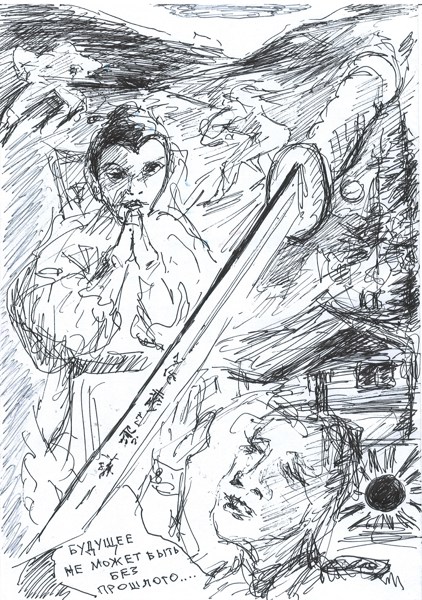 Иллюстрация