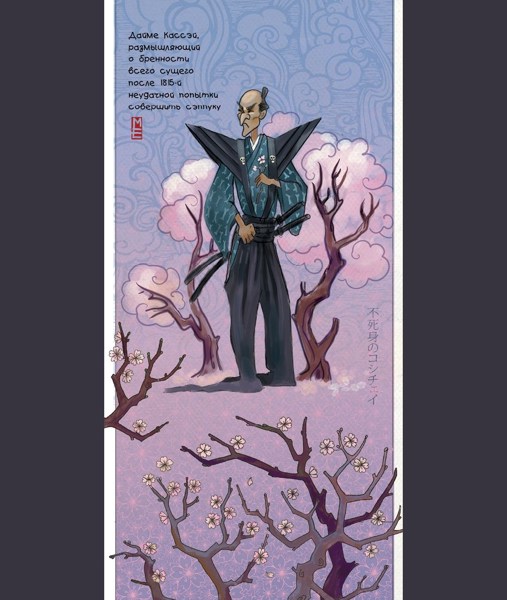 Иллюстрация