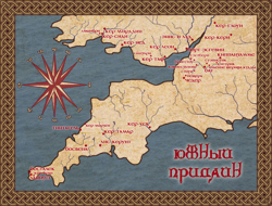 Юг Придайна. Автор...