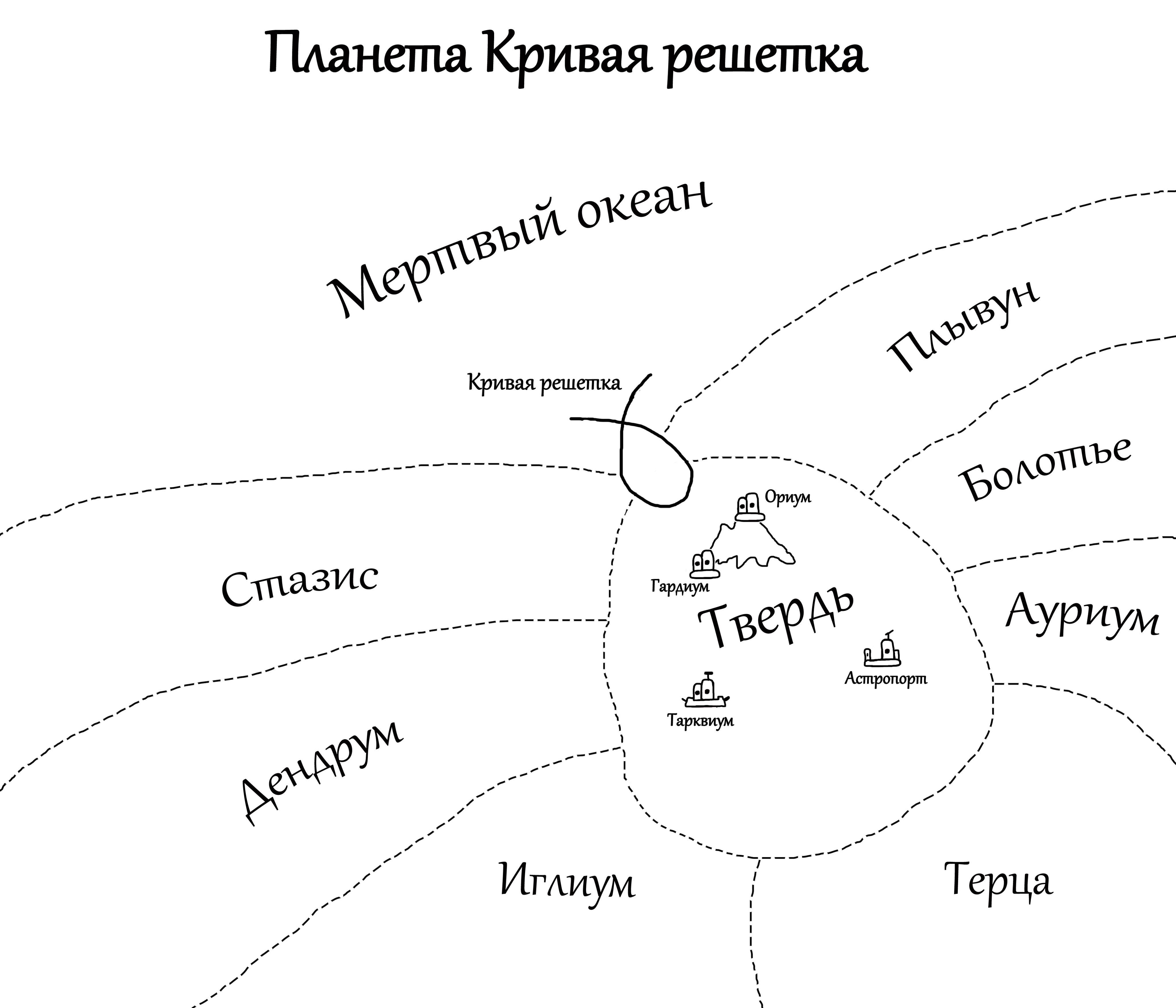 Молниеносный: Укротить молнию / Дмитрий Даль