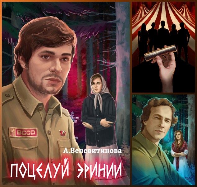 Иллюстрация