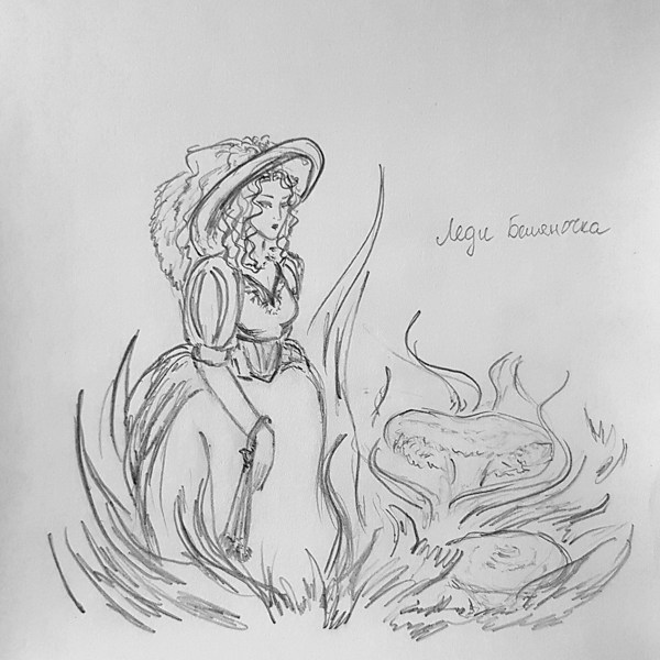 Иллюстрация