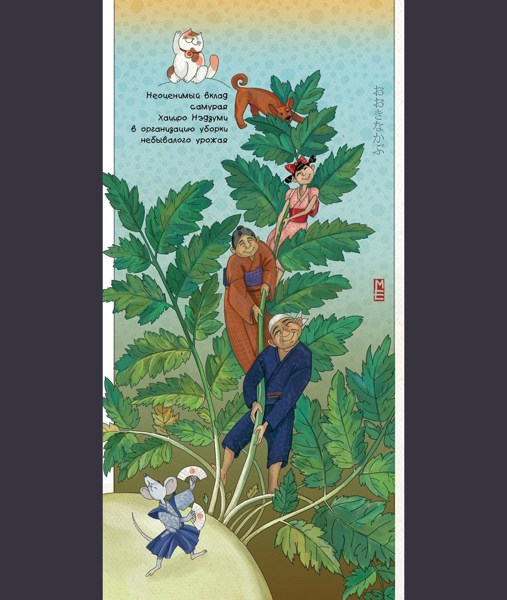 Иллюстрация