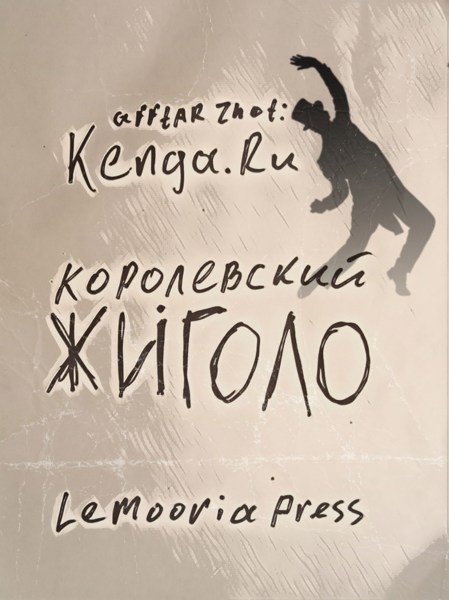 Иллюстрация