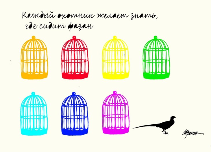 Иллюстрация