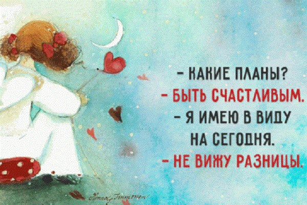 Обложка произведения Я живу