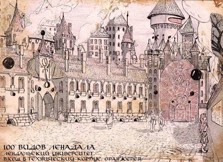 Иллюстрация