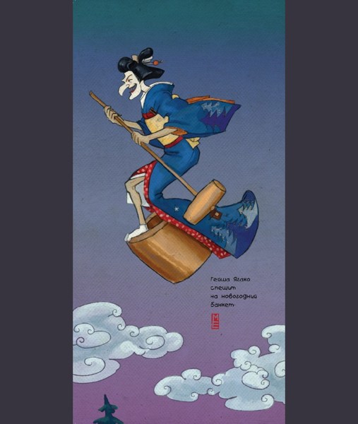 Иллюстрация