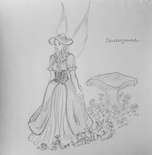 Иллюстрация