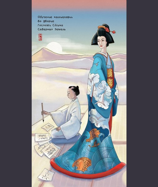 Иллюстрация