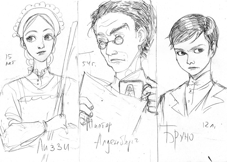 Иллюстрация