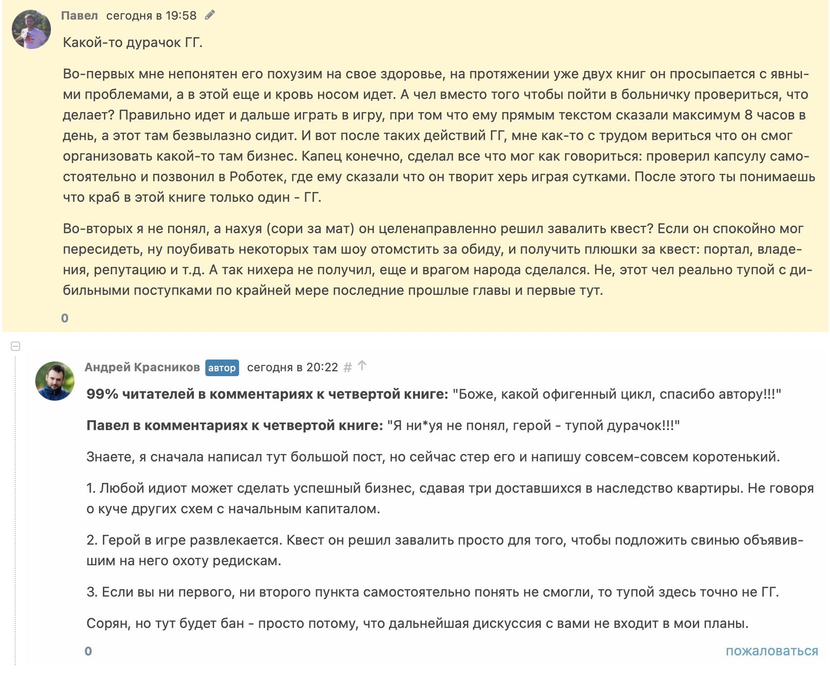 антирадин в реальной жизни. 266a5e948abd425fa6aaefbb9e7da5d9. антирадин в реальной жизни фото. антирадин в реальной жизни-266a5e948abd425fa6aaefbb9e7da5d9. картинка антирадин в реальной жизни. картинка 266a5e948abd425fa6aaefbb9e7da5d9.