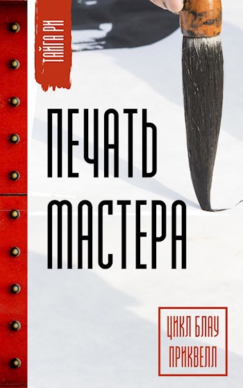 дарк фэнтези что почитать. Смотреть фото дарк фэнтези что почитать. Смотреть картинку дарк фэнтези что почитать. Картинка про дарк фэнтези что почитать. Фото дарк фэнтези что почитать