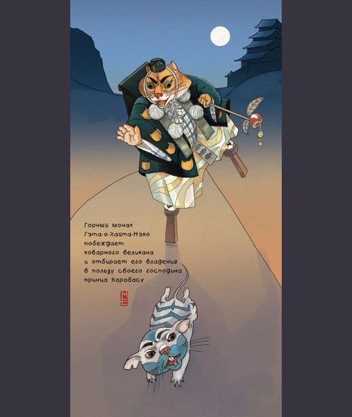 Иллюстрация