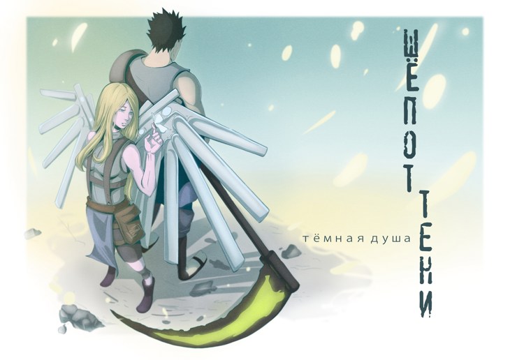 Иллюстрация