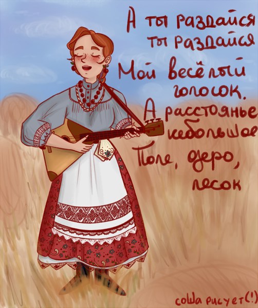 Иллюстрация