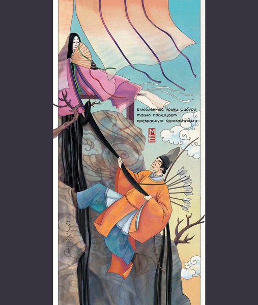 Иллюстрация