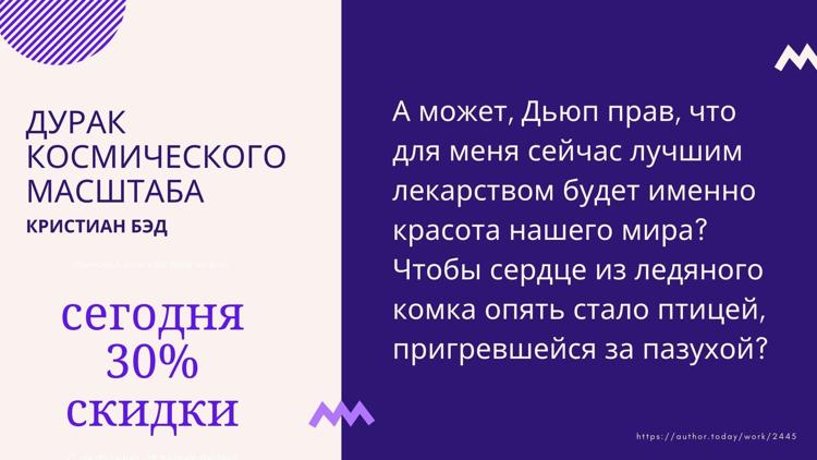 Скачать Дурак на раздевание 18+ на телефон Андроид бесплатно на русском языке