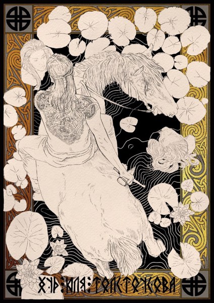 Иллюстрация