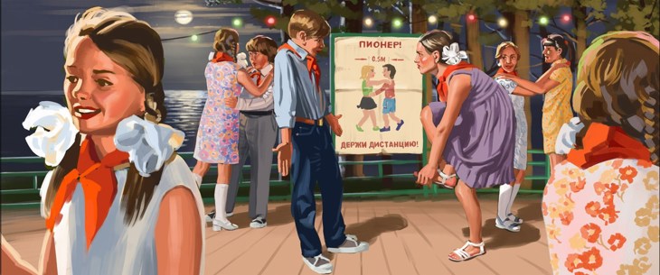 Иллюстрация