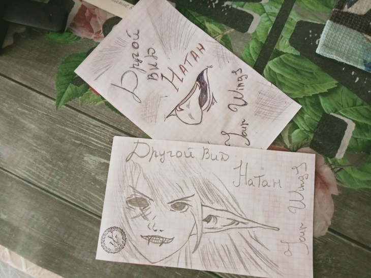 Иллюстрация