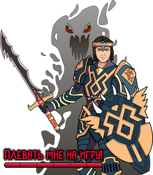 Иллюстрация