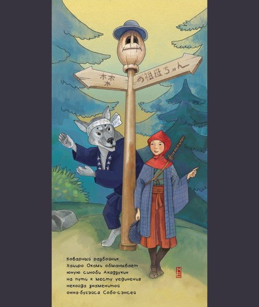 Иллюстрация