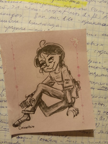 Иллюстрация