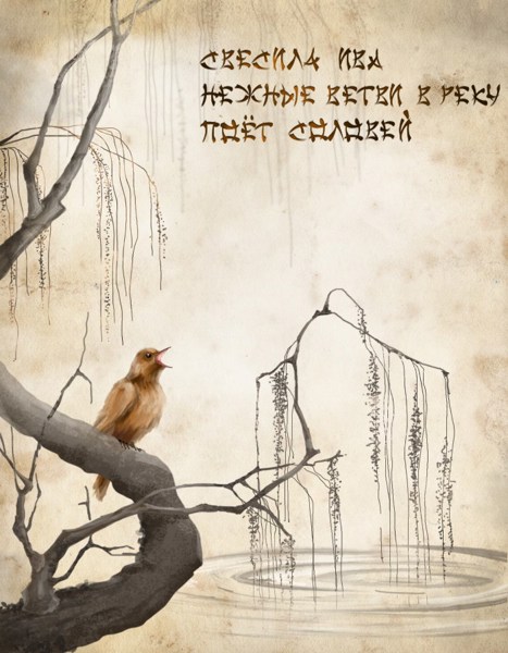 Иллюстрация