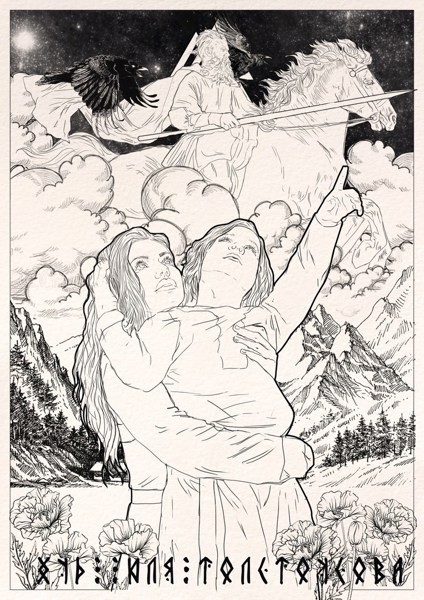 Иллюстрация