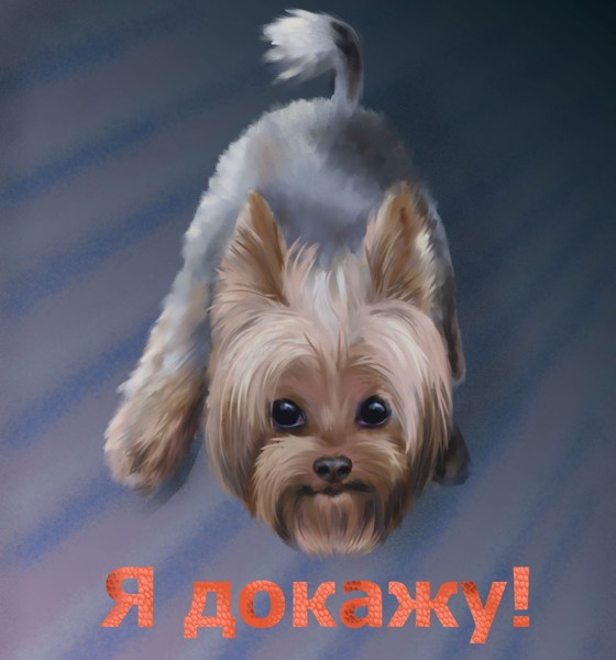 Иллюстрация