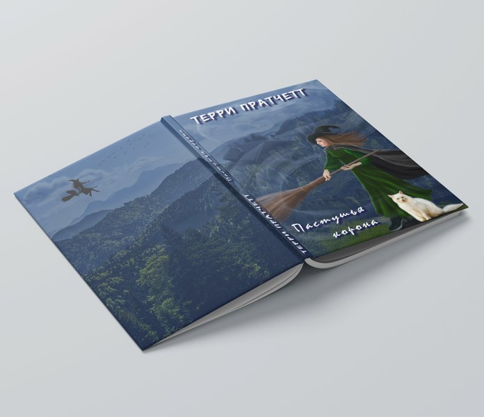 Иллюстрация