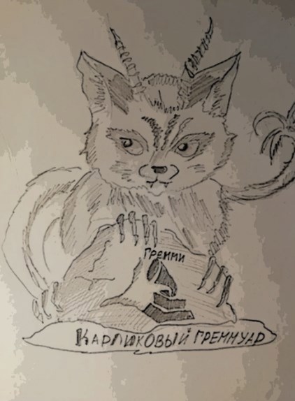 Иллюстрация