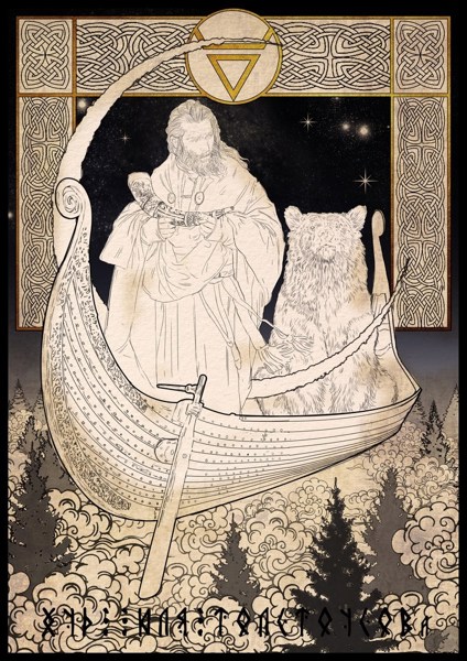 Иллюстрация