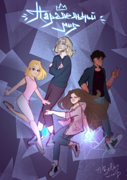 Иллюстрация