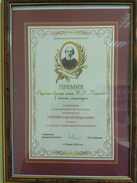 Иллюстрация
