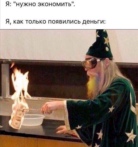 Обложка произведения Семья Волшебников