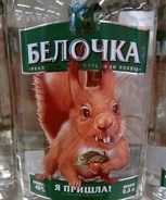 Обложка произведения Всё о водке
