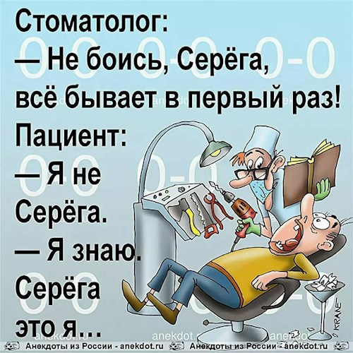 Обложка произведения Анекдоты