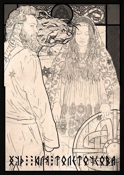 Иллюстрация