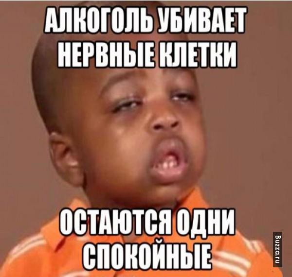 День без алкоголя мемы С ростом всё понятно, что с возрастом? / Анастасия Журба