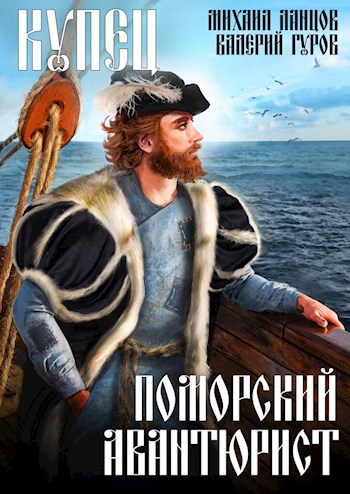 библиотека альтернативной истории читать бесплатно. Смотреть фото библиотека альтернативной истории читать бесплатно. Смотреть картинку библиотека альтернативной истории читать бесплатно. Картинка про библиотека альтернативной истории читать бесплатно. Фото библиотека альтернативной истории читать бесплатно