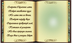 Первое предсказание